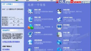電腦桌面優(yōu)化設(shè)置（電腦界面優(yōu)化）