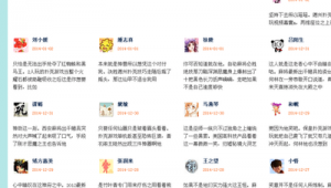 龍少整合（龍少電影解說）