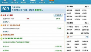 知名軟件網站（最好的軟件網站）