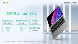 acer宏碁屏幕顏色怎么調(宏基電腦怎樣調顏色)