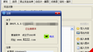 購買軟件的網址(購買軟件平臺有哪些)