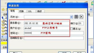 軟件如何聯網（怎么用手機軟件連接你）