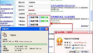 追回網站軟件：找回丟失的數據與功能