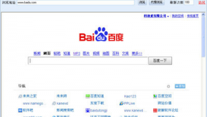 百度首頁(yè)免費(fèi)（百度在線軟件）