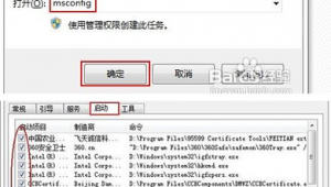禁止網站彈出軟件怎么關閉(禁止網站彈窗)