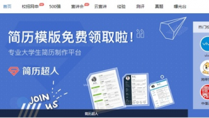 學生制作網站軟件有哪些(學生制作網頁教程)