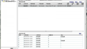 站群管理系統 免費版