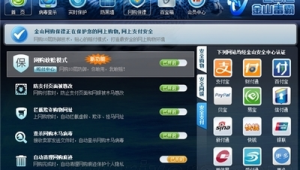 購買軟件平臺(tái)有哪些（軟件購買網(wǎng)址77167的答案）