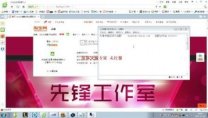 拼音站群百度識別了么