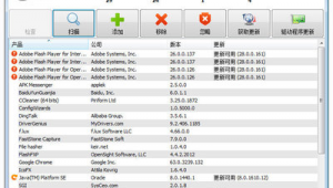 軟件免費下載網址（軟件免費下載地址）