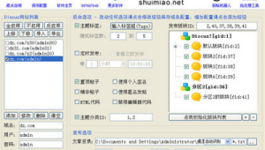 水淼awua（水淼aqua_新的微博）