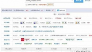 seo查排名工具（seo快速排名軟件平臺）