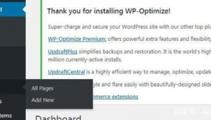 在建網站怎么優化建筑設計_網站建設優化方法