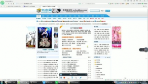 黑帽操作（黑帽子技術網站）