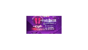 一站到底答題軟件（一站到底答題小程序）