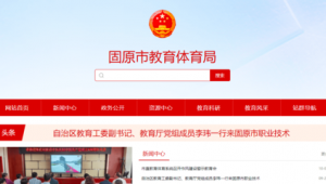 政務服務平臺介紹(政務服務中心一站式服務)