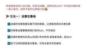 網(wǎng)站優(yōu)化計(jì)劃_網(wǎng)站優(yōu)化排名