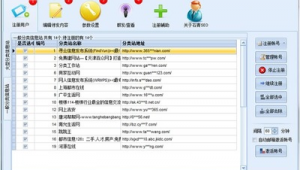 群發軟件平臺（seo發布工具）