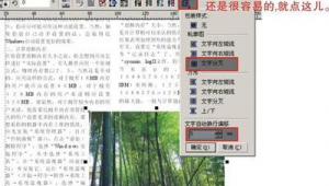 網站文字排版（網站編輯排版）