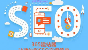 站群怎么做（全站301跳轉）