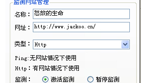 網(wǎng)站設(shè)置軟件:功能亮點與高效搭建網(wǎng)站的實用秘籍