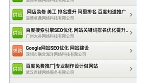 seo關鍵詞優化是什么意思（seo關鍵詞優化推薦）