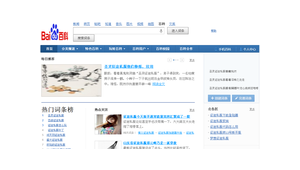 龍少是哪部小說（網(wǎng)絡(luò)紅人龍少的資料）