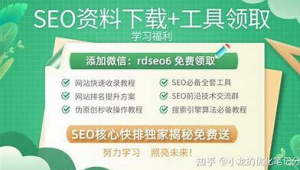 太原seo關鍵字優化(太原關鍵詞排名軟件)