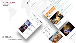 網站設計下載(網站設計常用軟件)