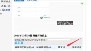 垃圾站平臺（垃圾站是怎么處理垃圾的）