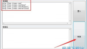 把網(wǎng)站做成軟件（怎么把網(wǎng)站變成軟件）