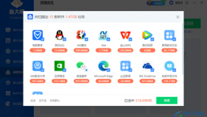 優(yōu)化點(diǎn)擊軟件有哪些（點(diǎn)擊立即優(yōu)化）