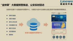 網(wǎng)站數(shù)據(jù)攔截軟件有哪些(網(wǎng)絡(luò)攔截網(wǎng)站)