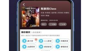 唐朝tv應用（唐朝tv正在更新）