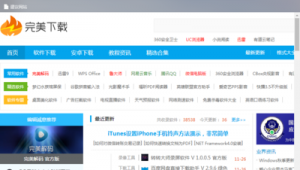 網(wǎng)站軟件推薦(網(wǎng)站軟件推廣)