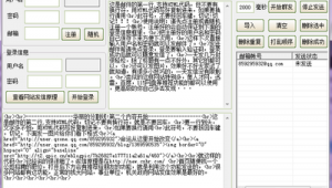 網站站群是什么（網站站群建設）