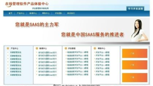 聊城網(wǎng)站軟件:探索其特色功能與優(yōu)勢助力城市發(fā)展新動力