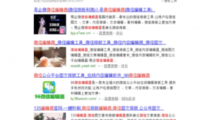 網(wǎng)站編輯軟件推薦免費（編輯網(wǎng)頁的軟件有哪些）