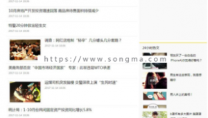 新聞小偷事件（抓小偷新聞）