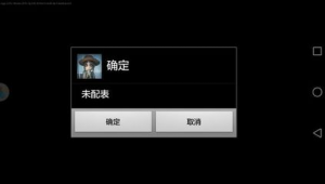 第五人格畫(huà)質(zhì)修改器超流暢（第五人格優(yōu)化工具）