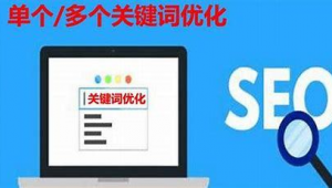 seo顧問培訓推廣軟件下載(seo推廣培訓中心)