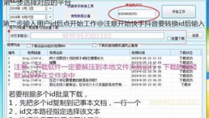 搬運文章賺錢的平臺（可以搬運文章的渠道）