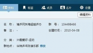 博乒網(wǎng)商城（博乒網(wǎng)積分賽規(guī)則）