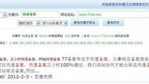 短網(wǎng)址免費生成_好用的短網(wǎng)址
