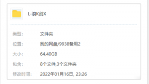 浪客軟件合集網(wǎng)站在線觀看（浪客軟件閣下載藍(lán)奏云）
