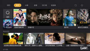 免費觀看電視劇大全軟件(免費觀看電視劇的軟件有哪些網址)