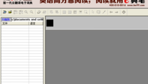 網站文字識別軟件有哪些（網頁文字識別抓取軟件）