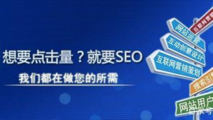 優化網站影響用戶體驗嗎知乎_網站優化的建議