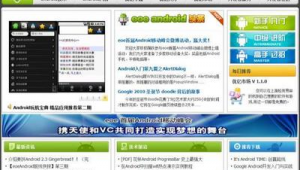 天使網站軟件有哪些（天使官方下載）