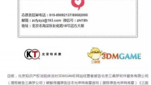 網站軟件被告侵權怎么解決(網站侵權責任)